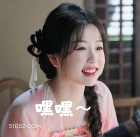嘿嘿 永夜星河 影视剧 搞笑表情 虞书欣