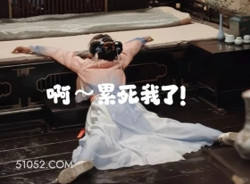 累死我了 永夜星河 影视剧 搞笑表情 虞书欣