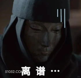 离谱 藏海传 影视剧 搞笑表情 肖战