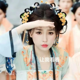 让我看看 永夜星河 影视剧 搞笑表情 虞书欣 卢禹豪