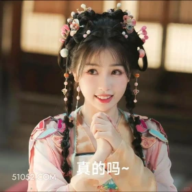 真的吗 永夜星河 影视剧 搞笑表情 虞书欣 卢禹豪