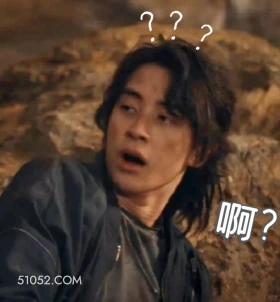 啊？ 七根心简 影视剧 搞笑表情 刘浩存 敖瑞鹏
