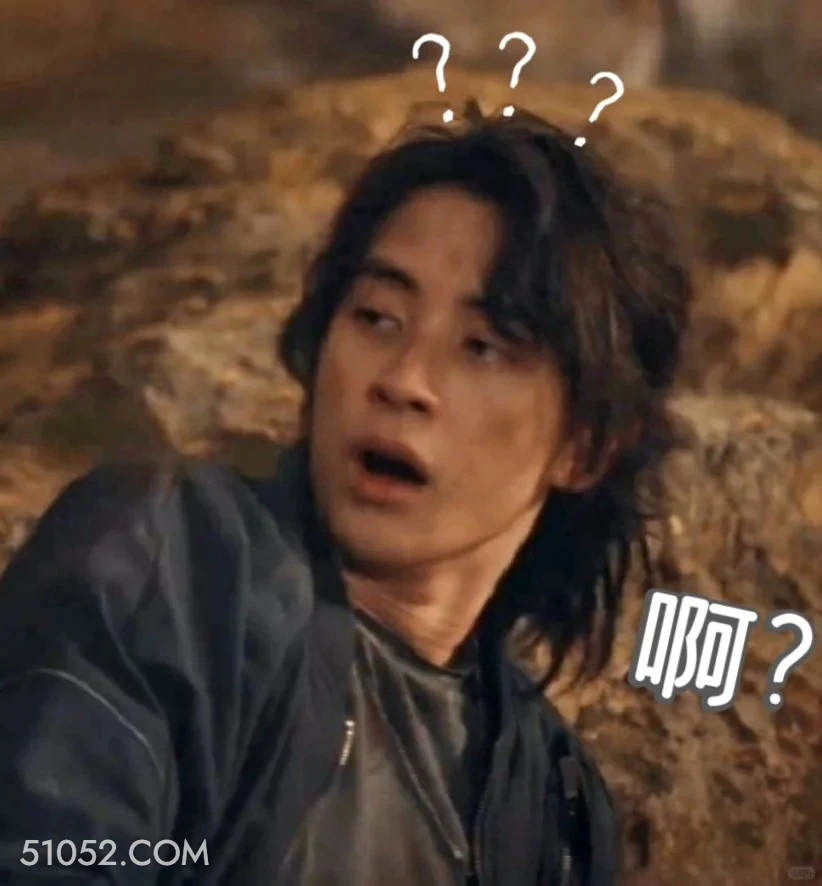 啊？ 七根心简 影视剧 搞笑表情 刘浩存 敖瑞鹏