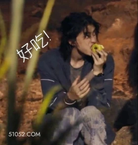好吃 七根心简 影视剧 搞笑表情 刘浩存 敖瑞鹏