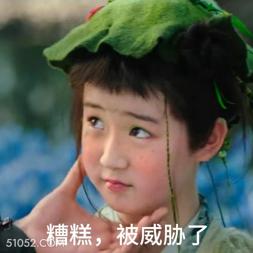 被威胁了 永夜星河 影视剧 搞笑表情 虞书欣 祝绪丹