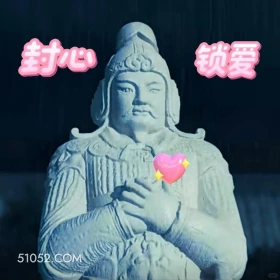 封心锁爱 藏海传 影视剧 搞笑表情 肖战 黄觉