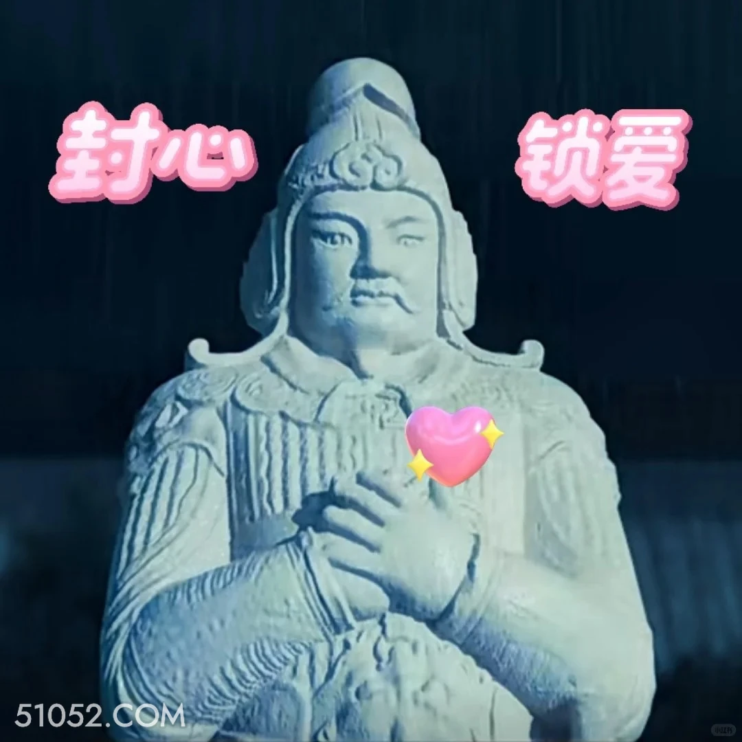 封心锁爱 藏海传 影视剧 搞笑表情 肖战 黄觉