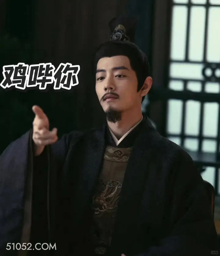 击毙你 藏海传 影视剧 搞笑表情 肖战 张婧仪