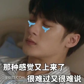 很难过又很难说 猎罪图鉴 影视剧 搞笑表情 檀健次 沈翊