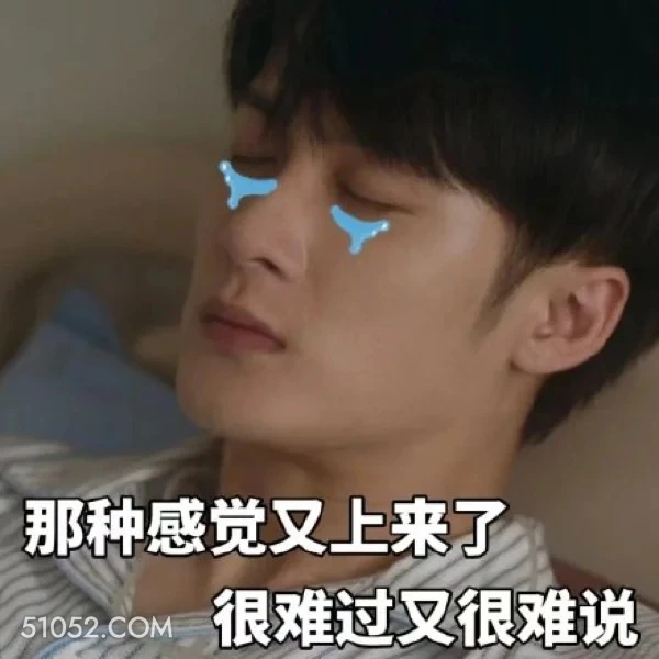 很难过又很难说 猎罪图鉴 影视剧 搞笑表情 檀健次 沈翊