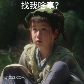 找我啥事 永夜星河 影视剧 搞笑表情 虞书欣 卢禹豪