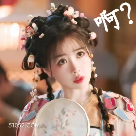 啊? 永夜星河 影视剧 搞笑表情 虞书欣 林妙妙