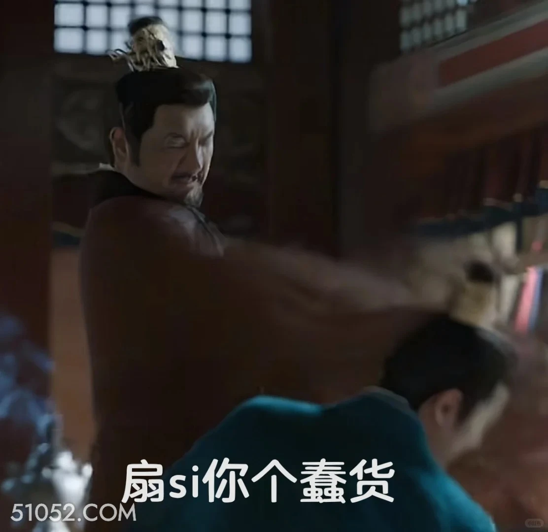 扇死你个蠢货 藏海传 影视剧 搞笑表情 肖战 黄觉