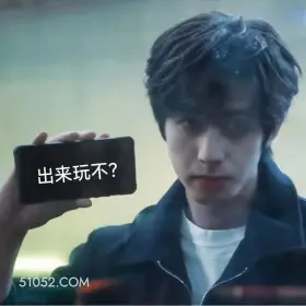 出来玩 七根心简 影视剧 搞笑表情 刘浩存 敖瑞鹏
