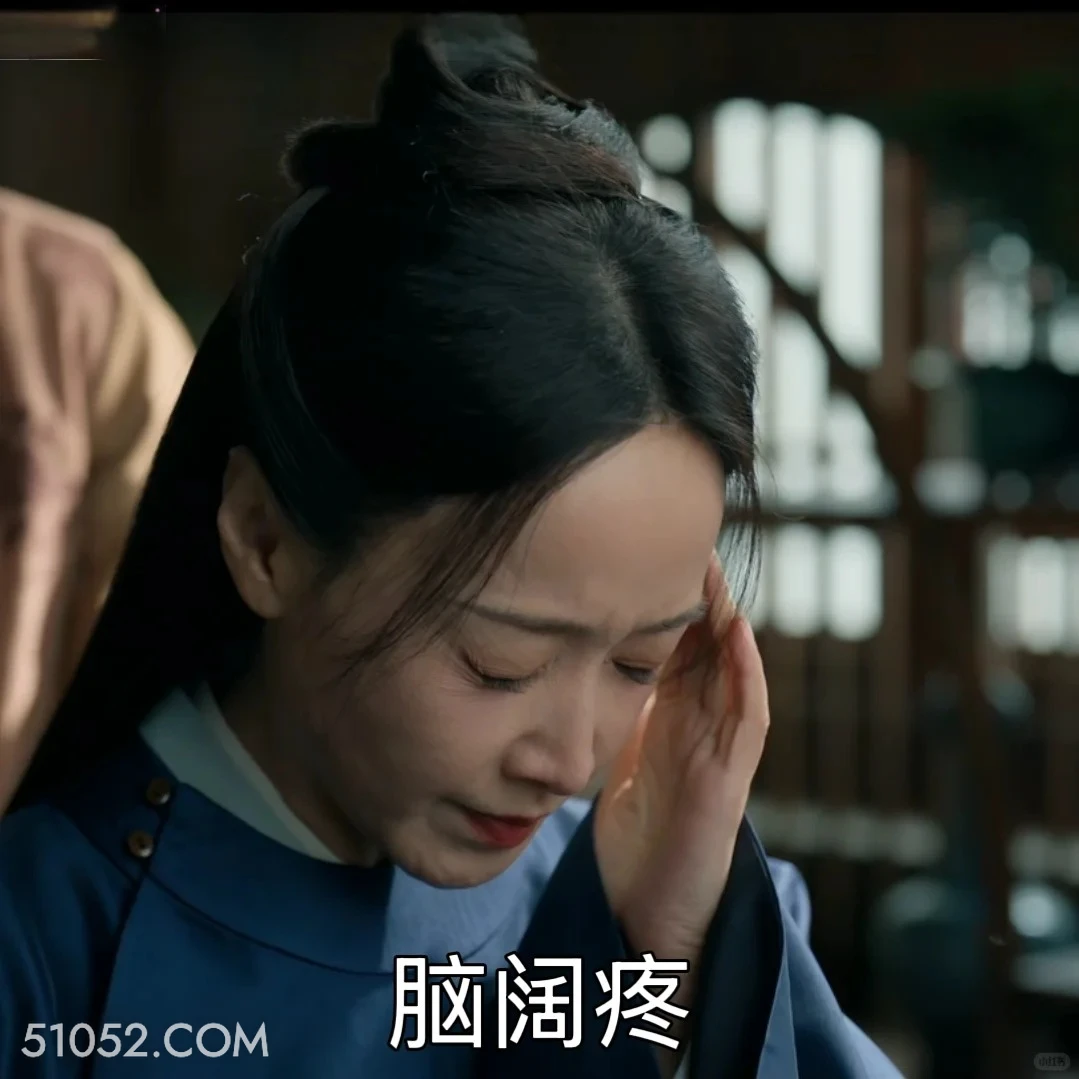 脑阔疼 藏海传 影视剧 搞笑表情 肖战 黄觉