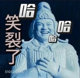 笑裂了 藏海传 影视剧 搞笑表情 肖战 黄觉