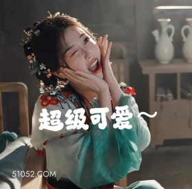 超级可爱 永夜星河 影视剧 搞笑表情 虞书欣