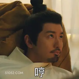 哼 藏海传 影视剧 搞笑表情 肖战 黄觉