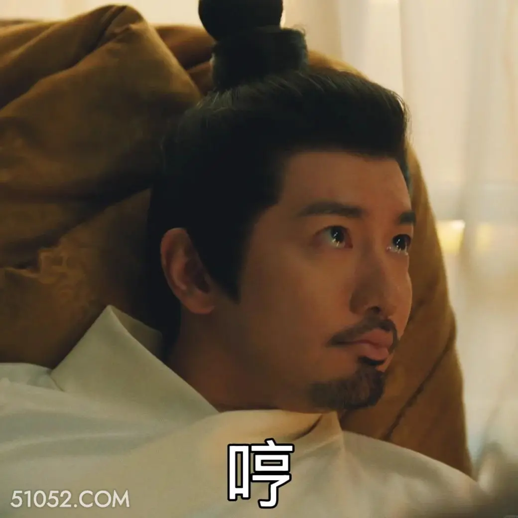 哼 藏海传 影视剧 搞笑表情 肖战 黄觉
