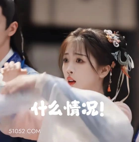 什么情况 永夜星河 影视剧 搞笑表情 虞书欣