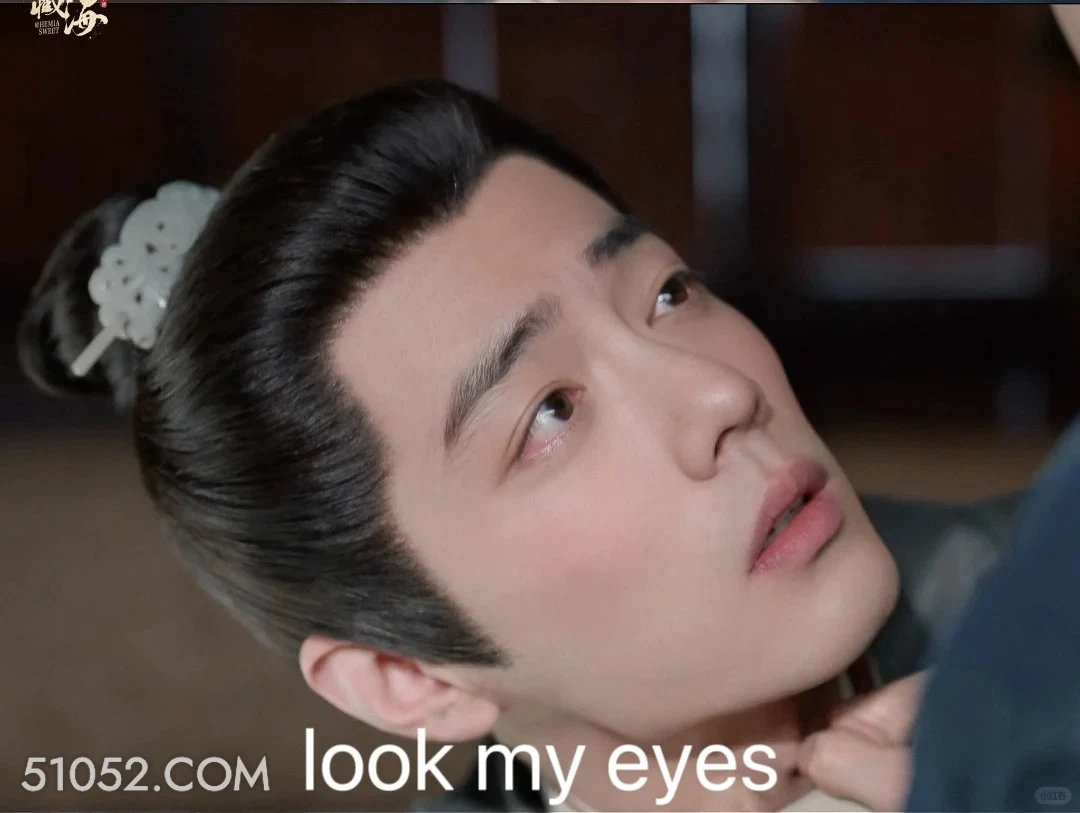 look my eyes 藏海传 影视剧 搞笑表情 肖战