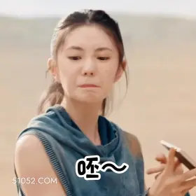 七根心简 搞笑表情 影视剧 敖瑞鹏 七根心简 刘浩存