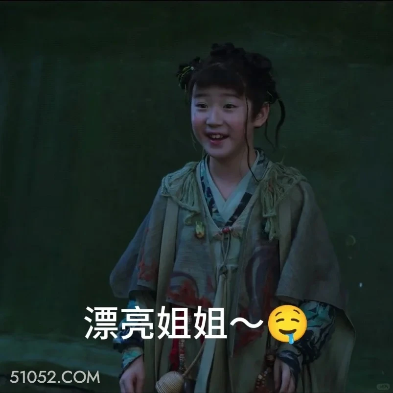 漂亮姐姐 永夜星河 影视剧 搞笑表情 虞书欣 祝绪丹