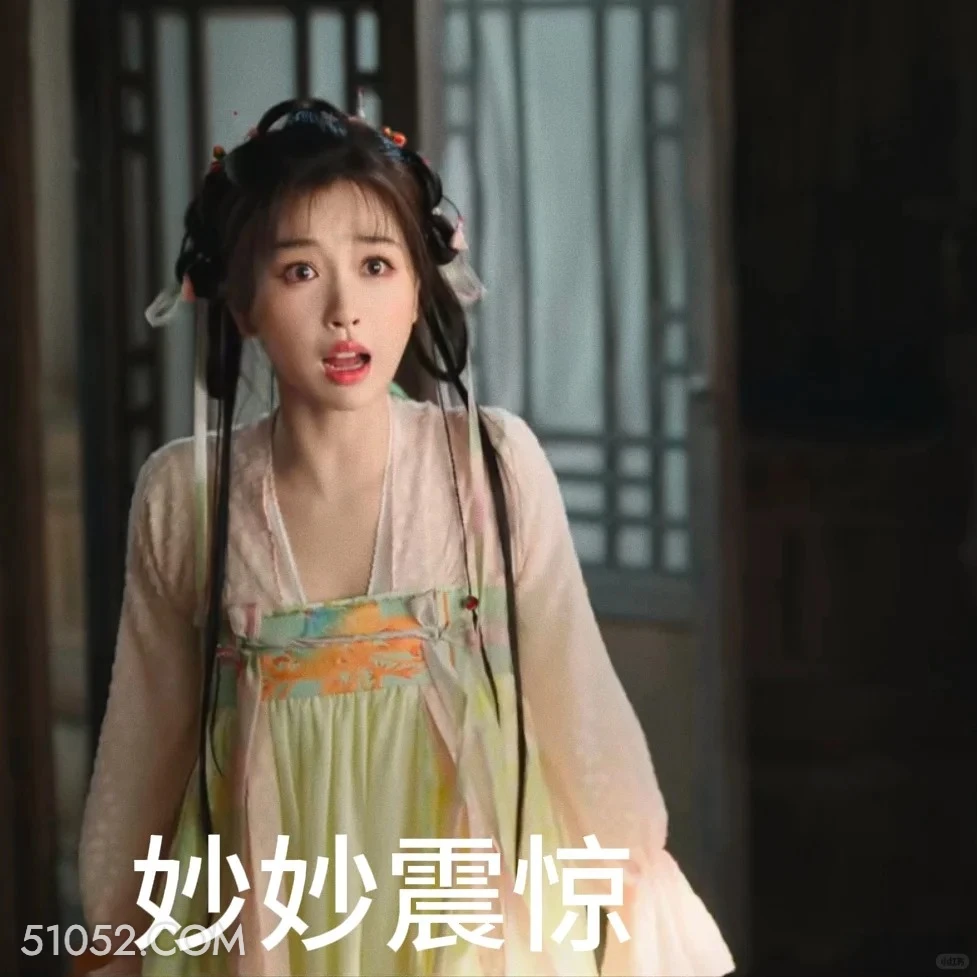 震惊 永夜星河 影视剧 搞笑表情 丁禹兮 虞书欣
