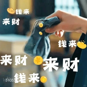来财 藏海传 影视剧 搞笑表情 肖战 张婧仪