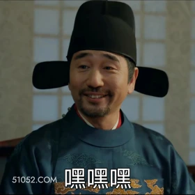 嘿嘿嘿 藏海传 影视剧 搞笑表情 肖战 黄觉