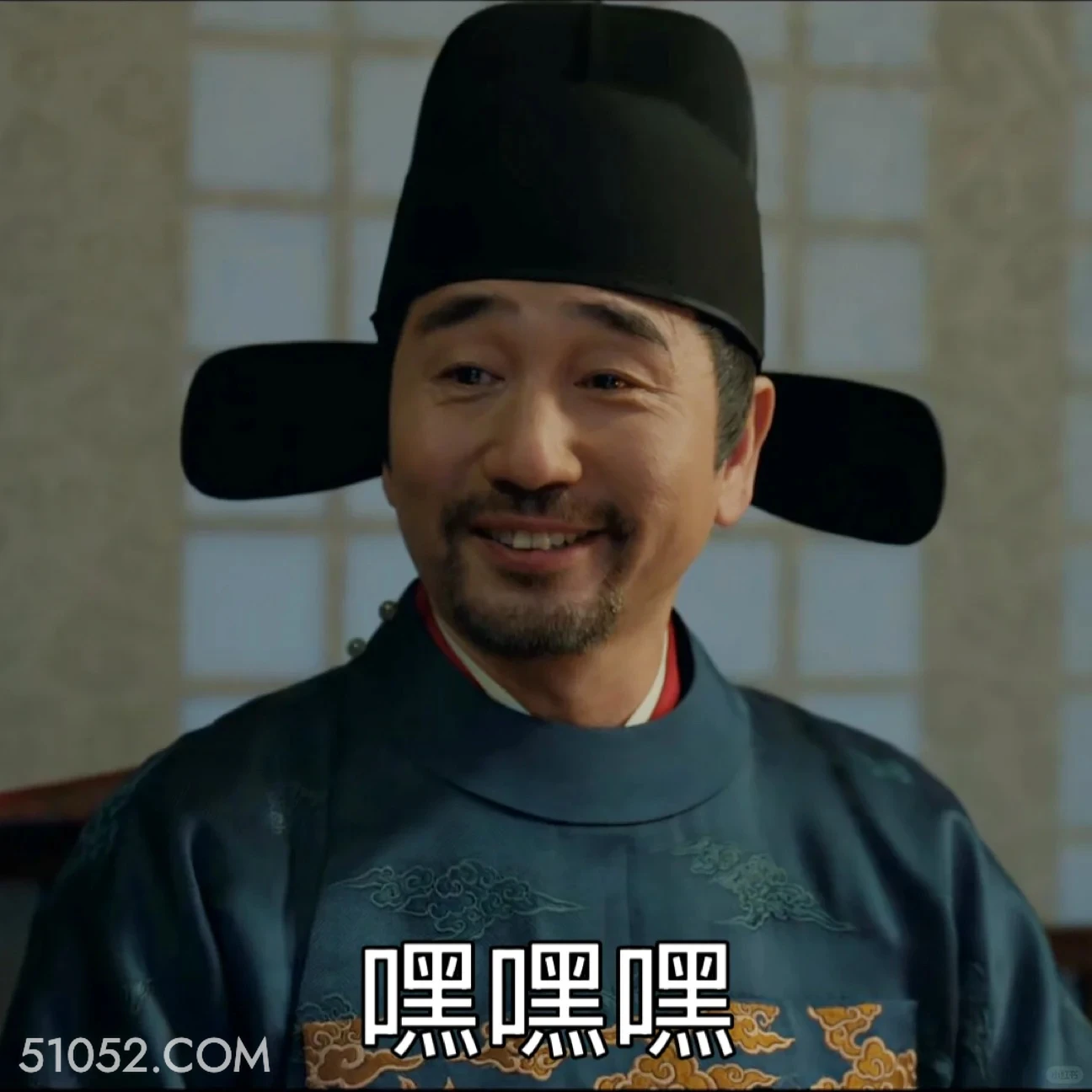 嘿嘿嘿 藏海传 影视剧 搞笑表情 肖战 黄觉