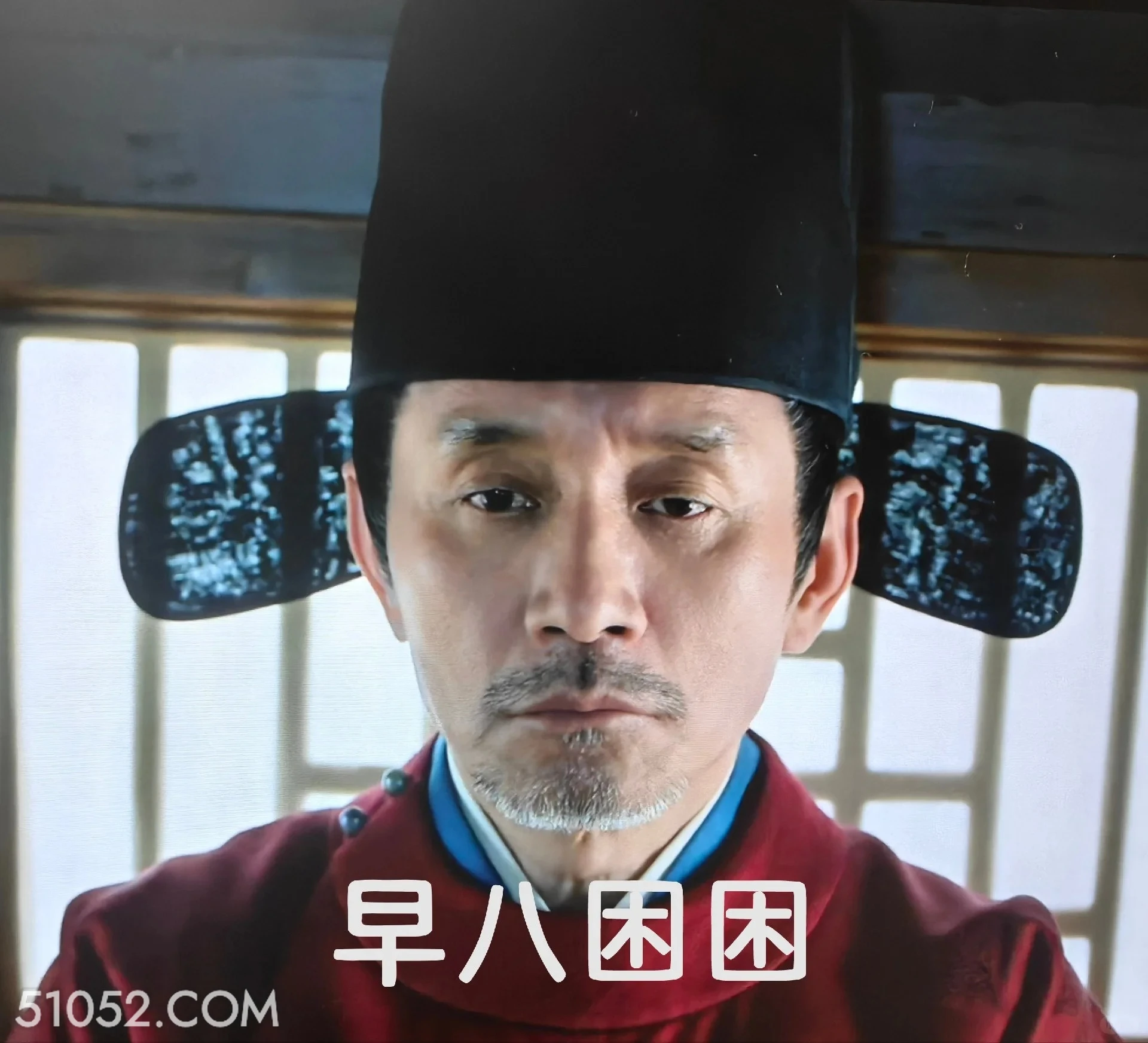 早八困困 藏海传 影视剧 搞笑表情 肖战 黄觉