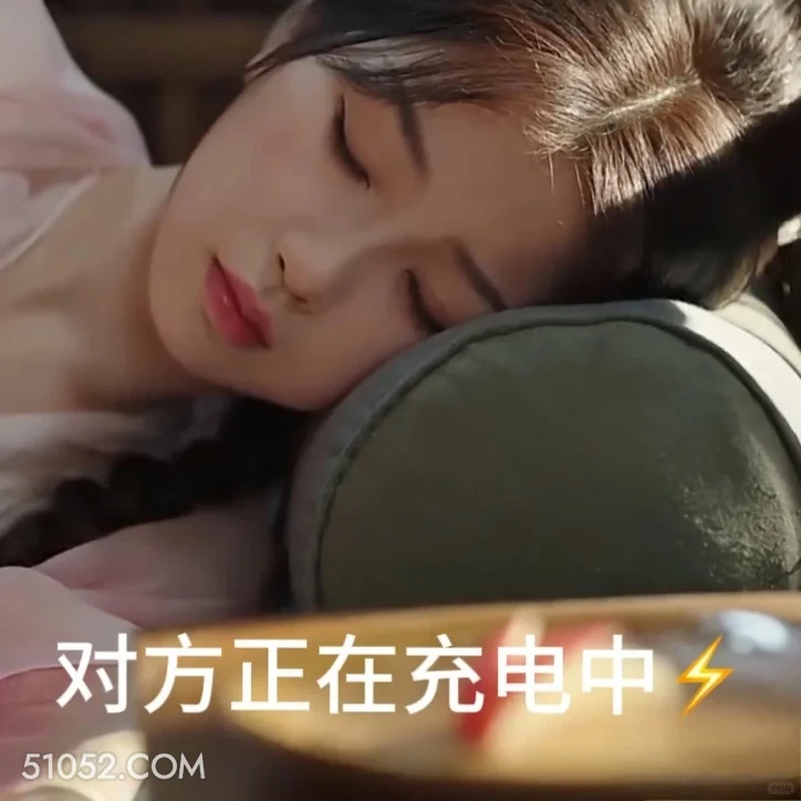 对方正在充电中 永夜星河 影视剧 搞笑表情 虞书欣 林妙妙