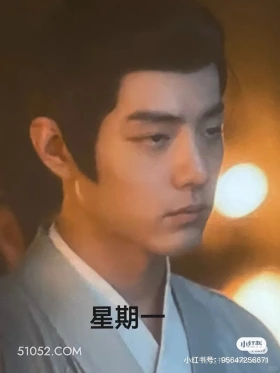 星期一 藏海传 影视剧 搞笑表情 肖战 黄觉