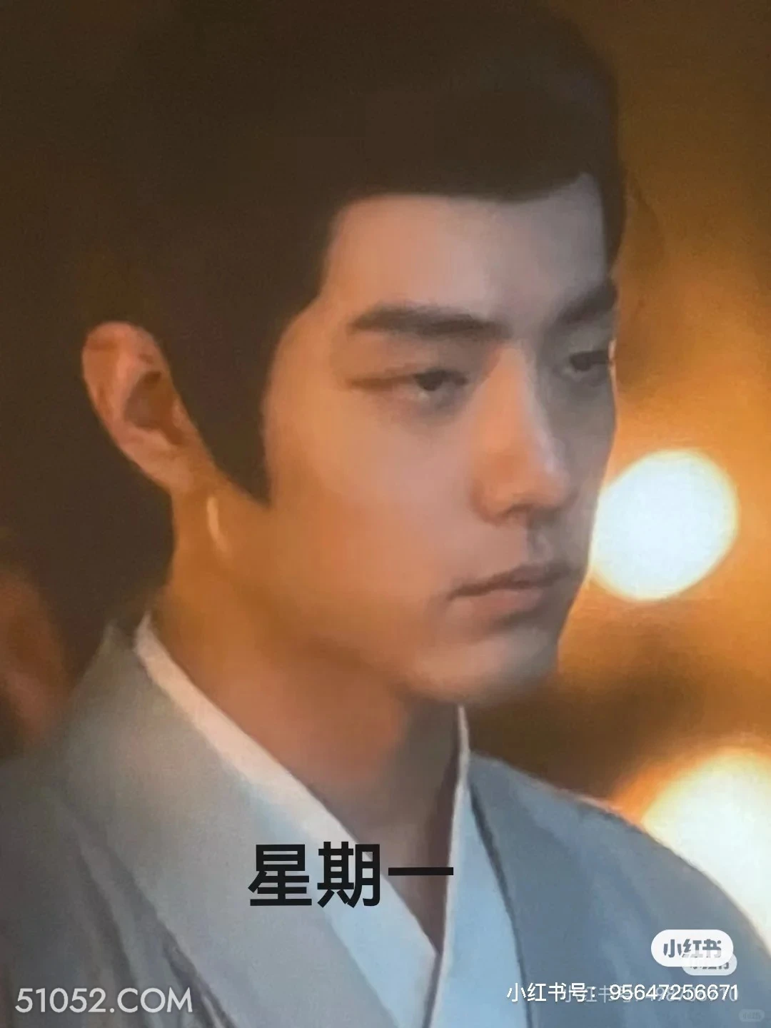 星期一 藏海传 影视剧 搞笑表情 肖战 黄觉