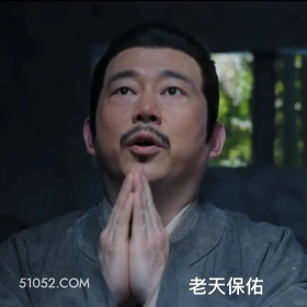 老天保佑 藏海传 影视剧 搞笑表情 肖战 黄觉