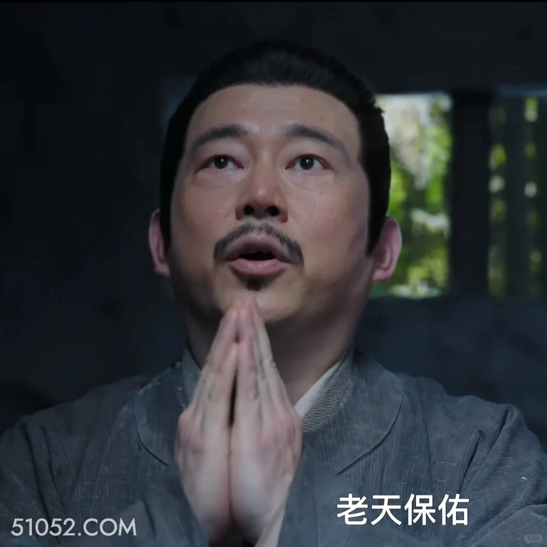 老天保佑 藏海传 影视剧 搞笑表情 肖战 黄觉
