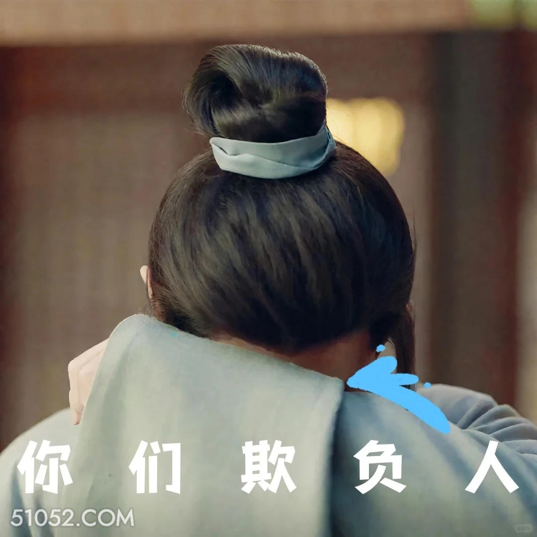 你们欺负人 藏海传 影视剧 搞笑表情 肖战