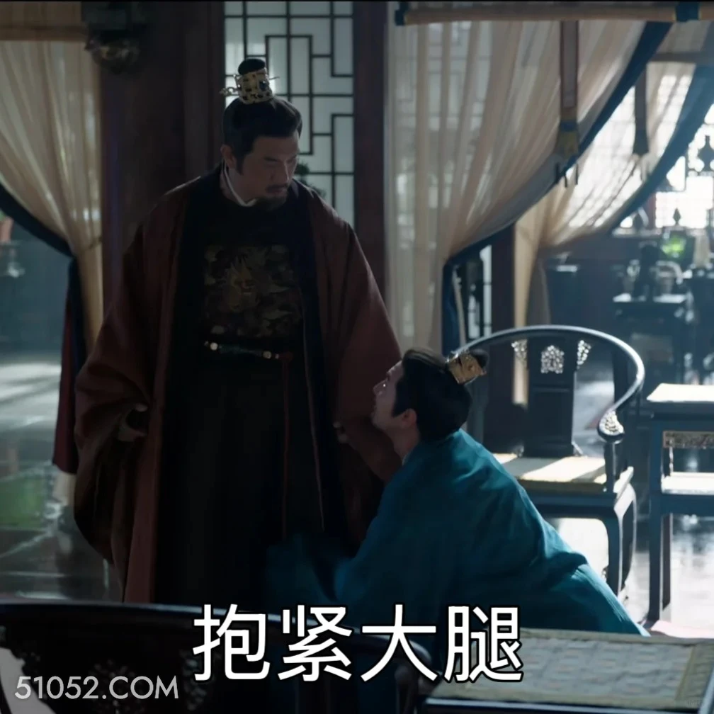 抱大腿 藏海传 影视剧 搞笑表情 肖战  周奇