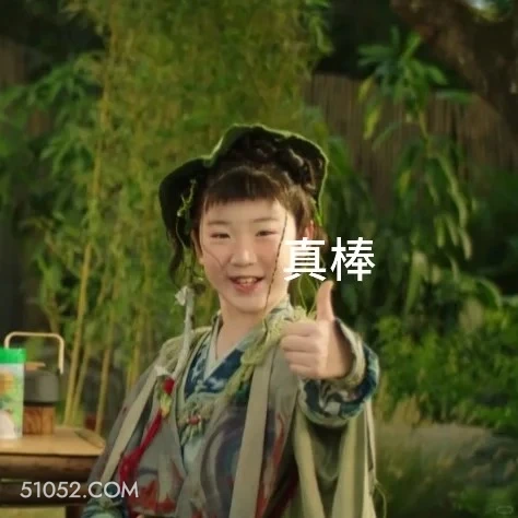 真棒 永夜星河 影视剧 搞笑表情 虞书欣 卢禹豪