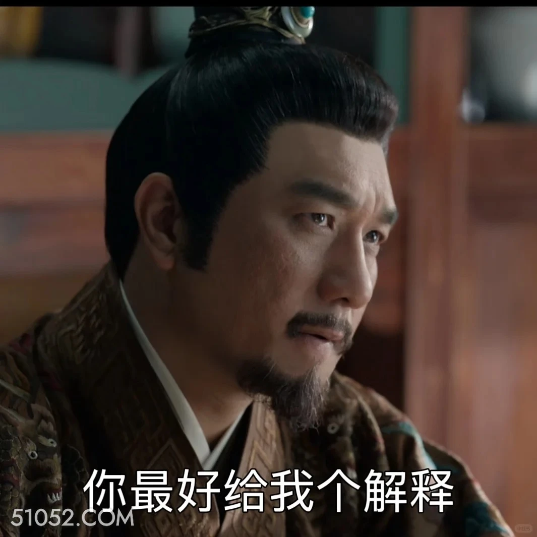 你最好给我个解释 藏海传 影视剧 搞笑表情 肖战 张婧仪
