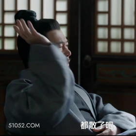 都散了吧 藏海传 影视剧 搞笑表情 肖战 黄觉