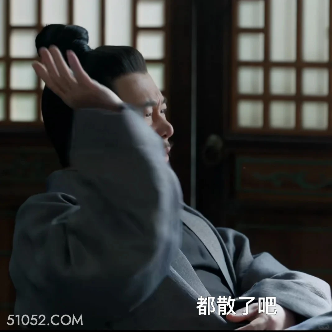 都散了吧 藏海传 影视剧 搞笑表情 肖战 黄觉