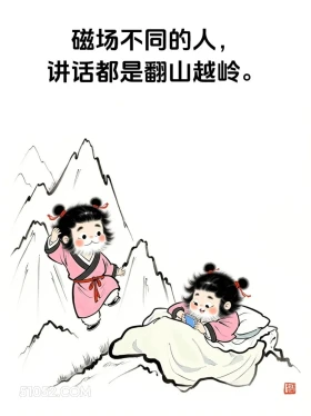 磁场不同的人讲话都要翻山越岭 女装大佬 一身反骨 搞笑文案