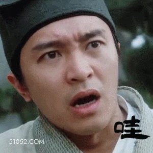 哇 周星驰 唐伯虎 影视剧 唐伯虎点秋香 搞笑 惊叹
