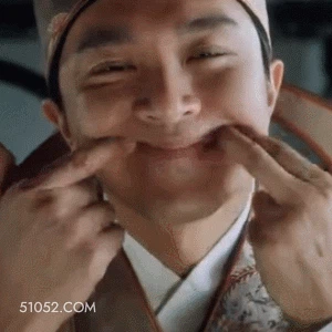 敷衍 周星驰 唐伯虎 影视剧 唐伯虎点秋香 搞笑 假笑