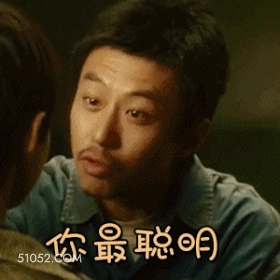 你最聪明 邓超 超哥 明星 搞怪