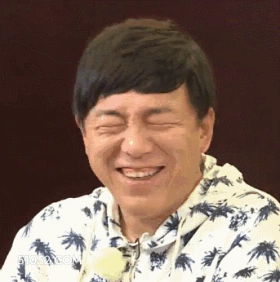 大笑 黄渤 明星 演员 笑死了