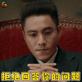 拒绝回答你的问题 陈坤 陈煜坤 演员 歌手 装酷 耍帅
