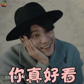 你真好看 陈坤 陈煜坤 演员 歌手 花痴